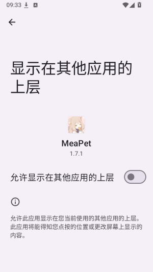 MeaPet��ͼ