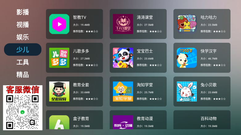 Ӧ�ñ���TV���ͼ