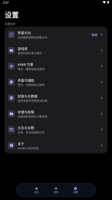 KireiBox galgame��������ͼ