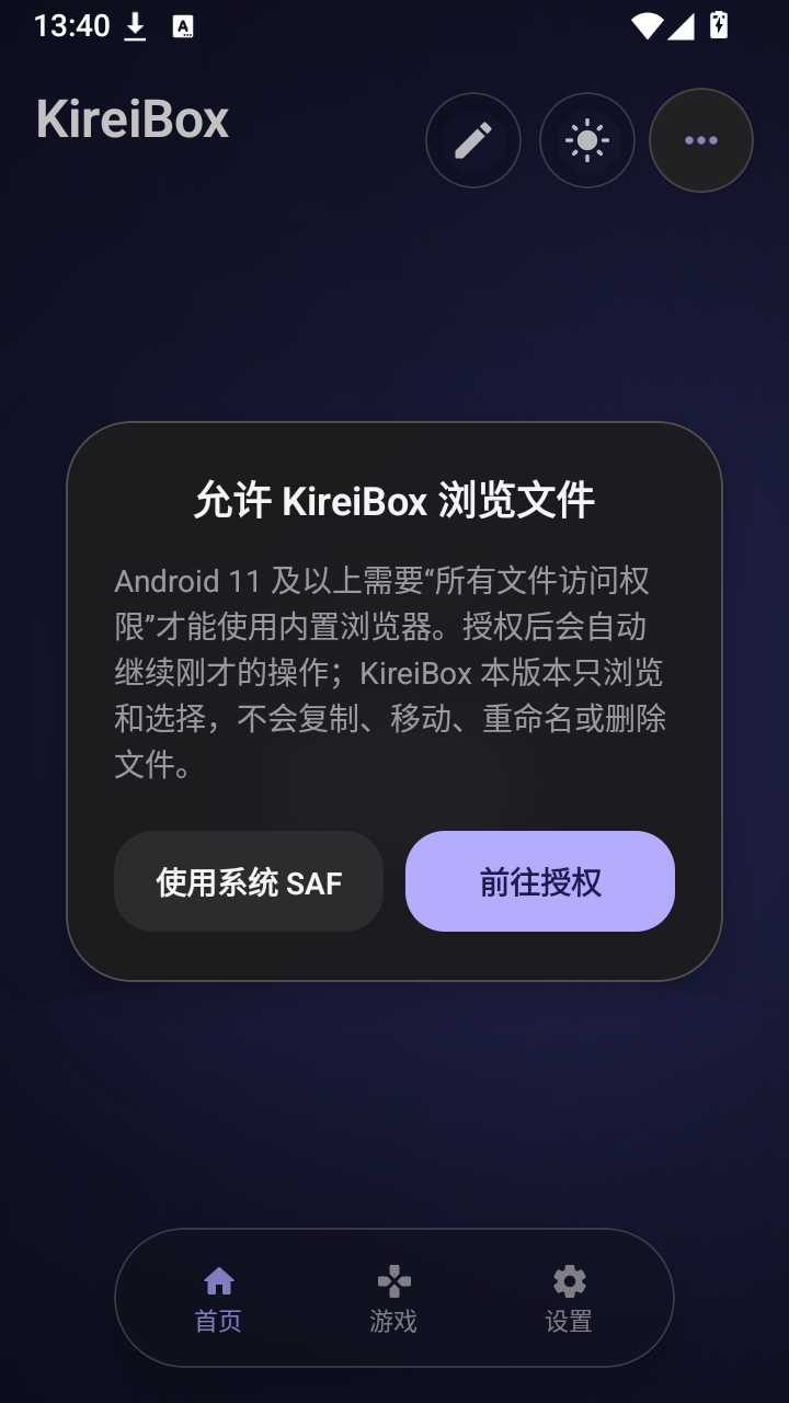 KireiBox��ͼ