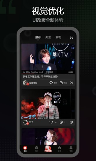 ��KTV ��׿�� ���ܽ�ͼ