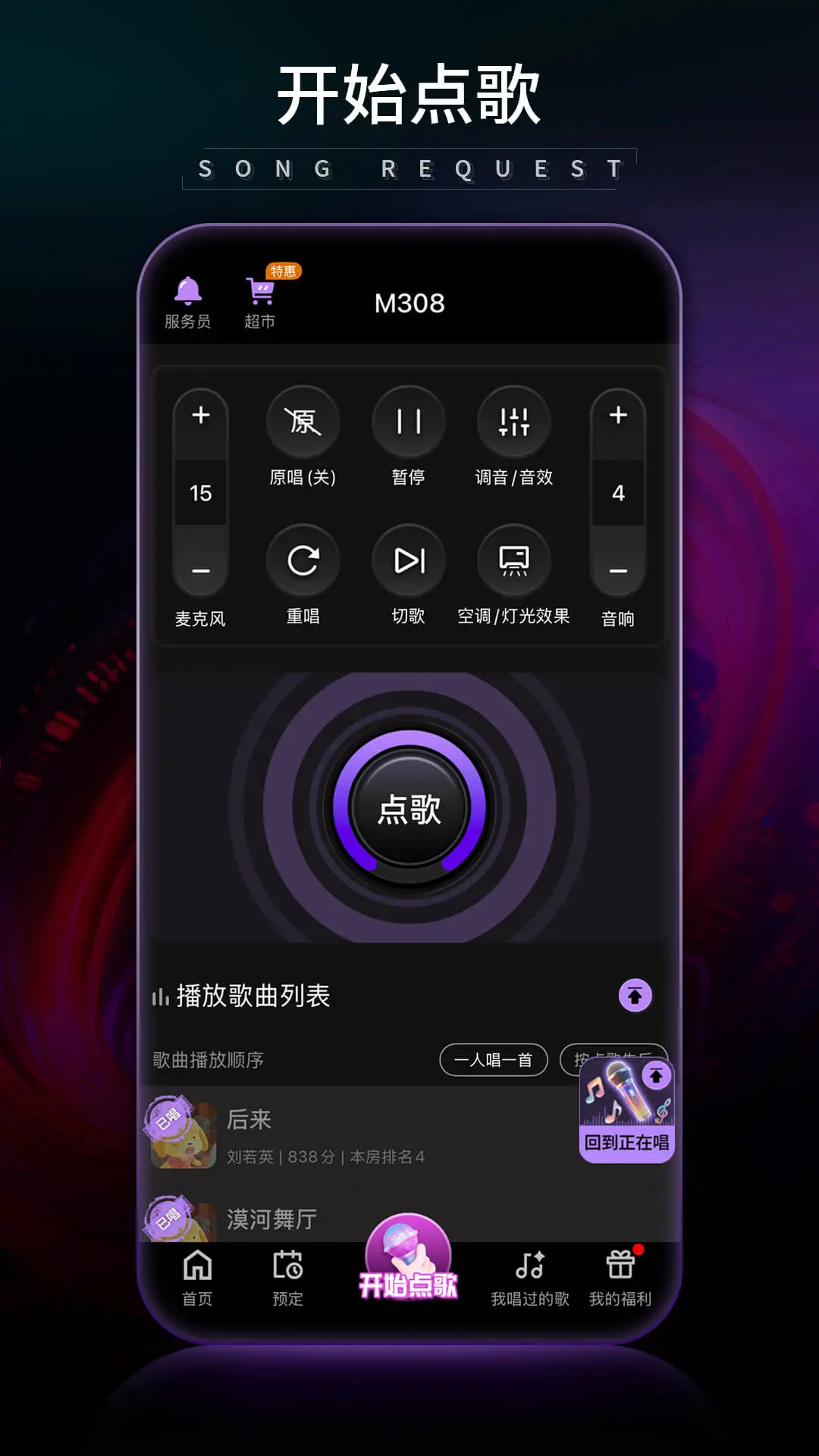 ��KTV��ͼ