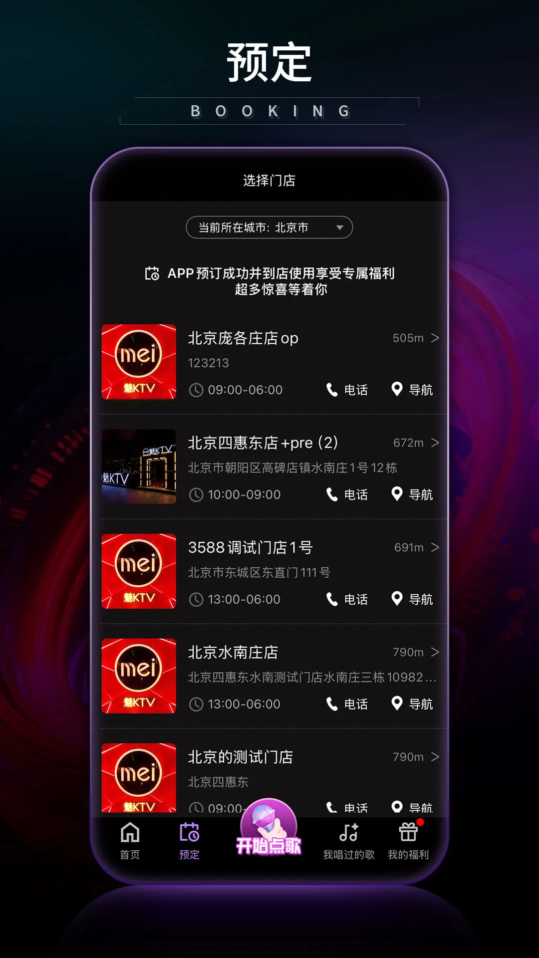 ��KTV��ͼ