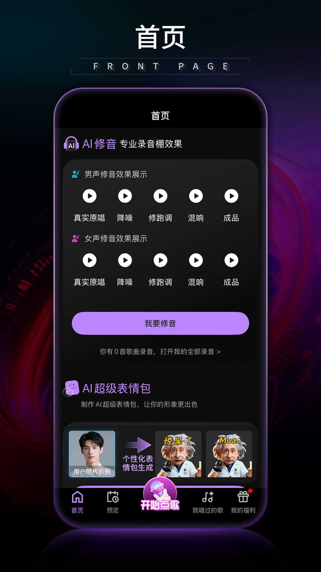 ��KTV��ͼ