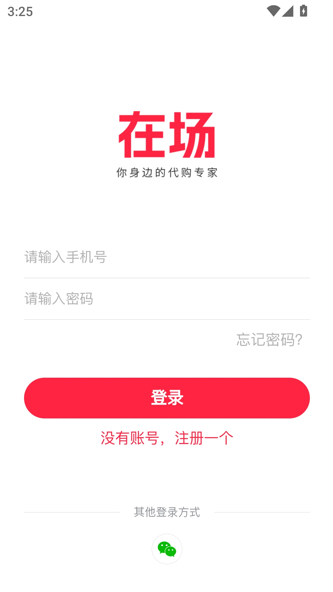�ڳ�ɼѡapp���°��ͼ
