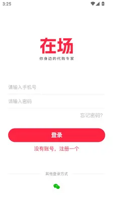 �ڳ�ɼѡapp���°��ͼ0