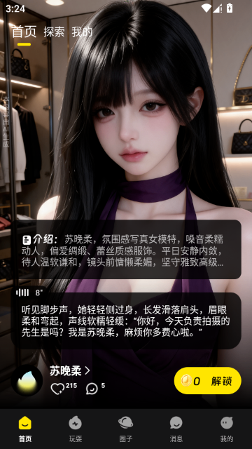 ȼԨCyberWave����AI������ͼ