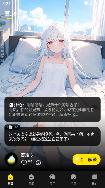 ȼԨCyberWave����AI������ͼ