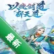 �콣����Ϸv1.0.0 ���İ�