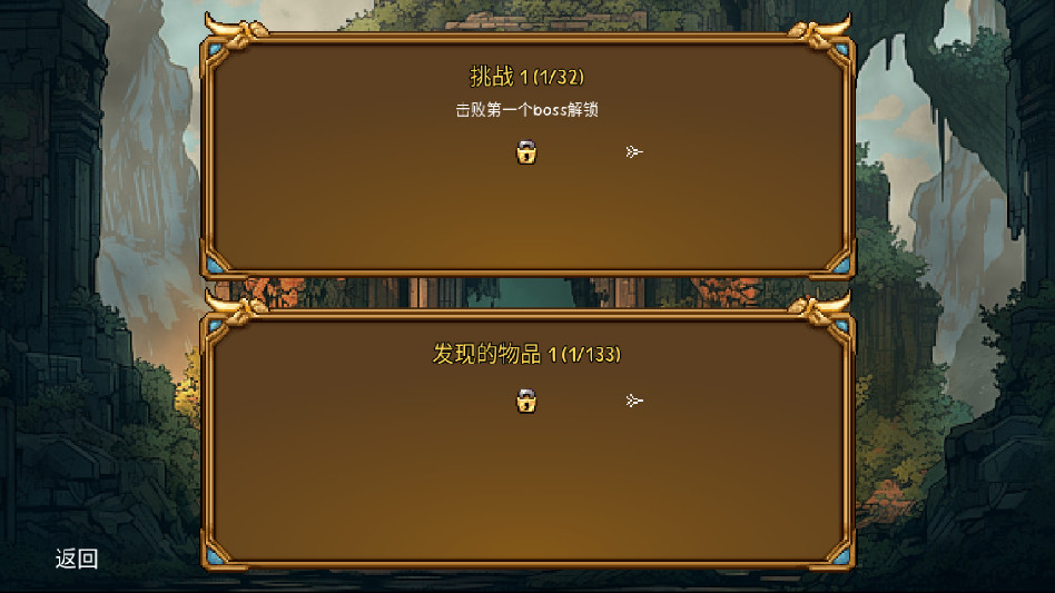 终极对决MOD菜单版截图