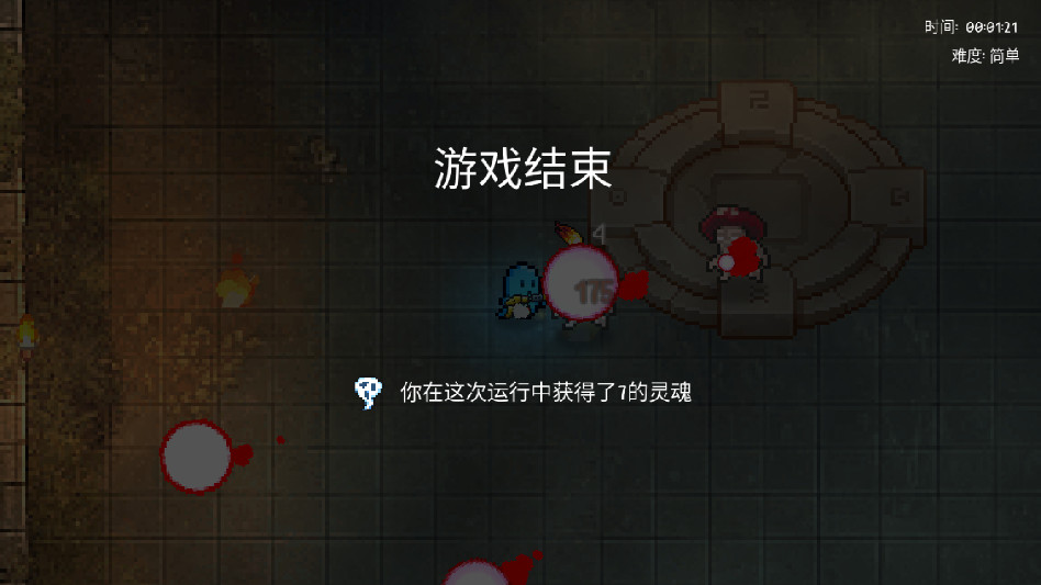 终极对决MOD菜单版截图