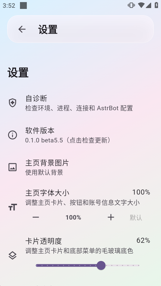 AstrBot���ݰ��ͼ