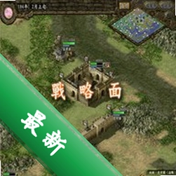 ����־9��λ���Ե��԰���Ϸv1.0.0 ���İ�
