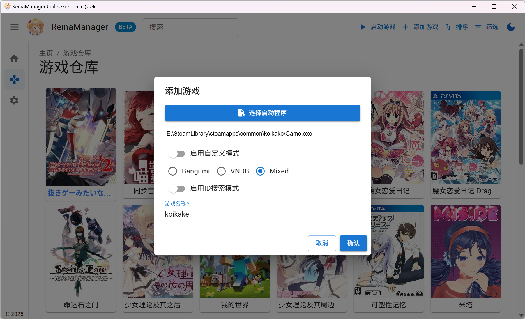 KireiBox galgame���������ӱ�����ϷĿ¼�����ʶ���ܲ���