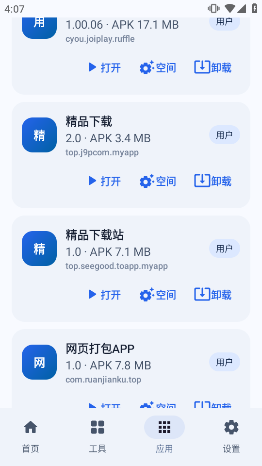 Deep Cleaner���������ͼ
