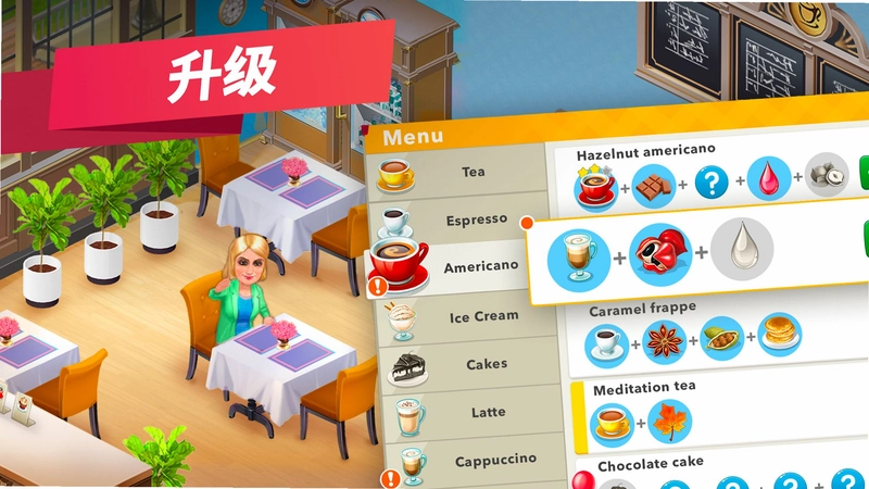 �ҵ����뿧�������԰���Ϸ��ͼ