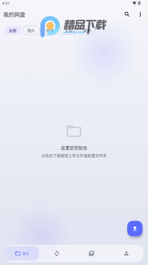 123���̵�����(Cloud123Lite)��ͼ