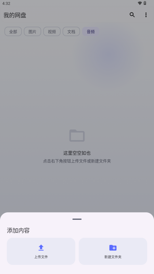 123���̵�����(Cloud123Lite)��ͼ