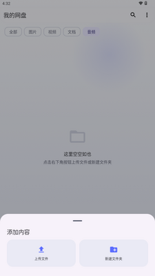 123���̵�����(Cloud123Lite)��ͼ3