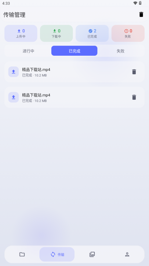 123���̵�����(Cloud123Lite)��ͼ