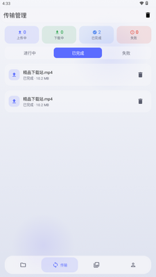 123���̵�����(Cloud123Lite)��ͼ0