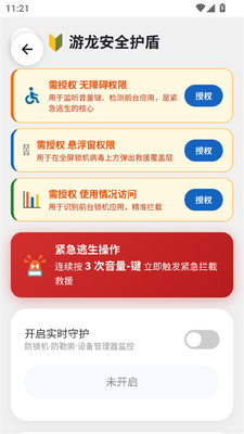 �������������°汾��ͼ2