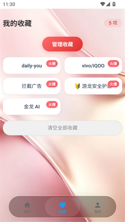 �������������°汾��ͼ