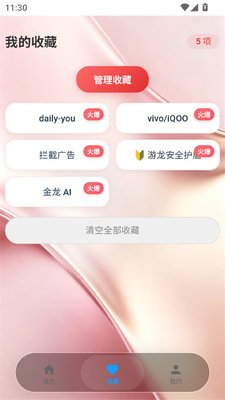 �������������°汾��ͼ1