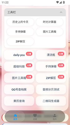 �������������°汾��ͼ0