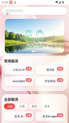 �������������°汾��ͼ3