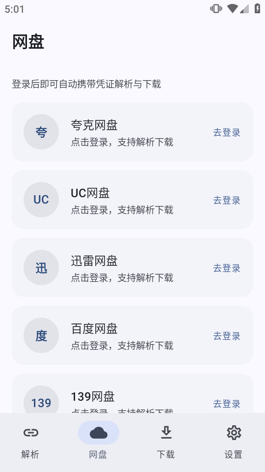 ��ȡapp���̽�����������ͼ