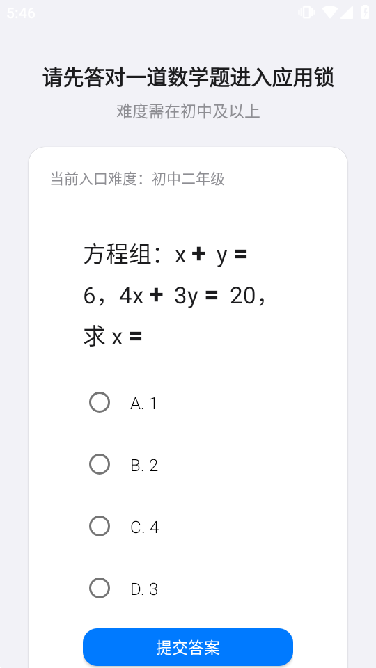 ��ѧӦ����app���������ͼ