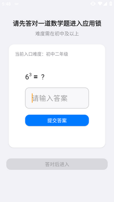 ��ѧӦ����app���������ͼ0