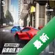 ����������������Ϸv2.4.1 �ռ�������