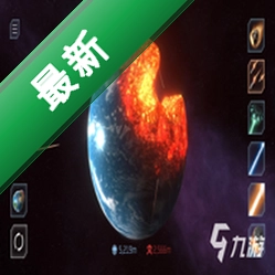 星球本质图标