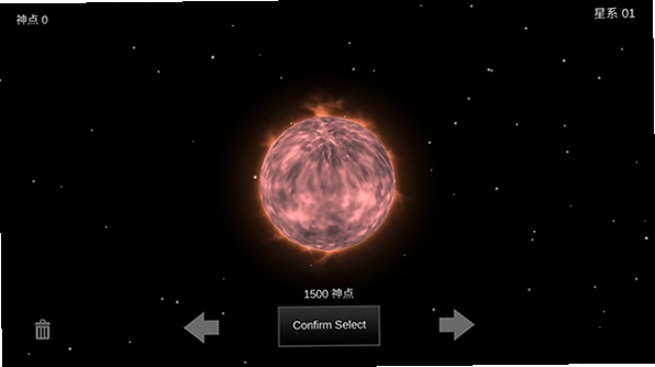 星球本质截图