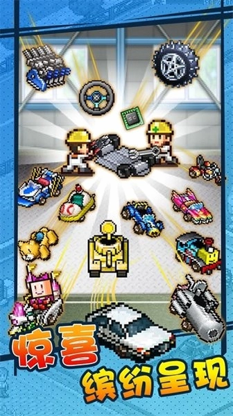 4x4方程式赛车2游戏截图