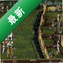 Ӣ���޵�5֮��������¼��Ϸv1.0.0 ���İ�