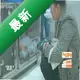 ����ҽԺ2:����֮��v1.0.0 ���İ�