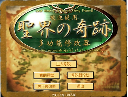 ʥ����漣��ͼ