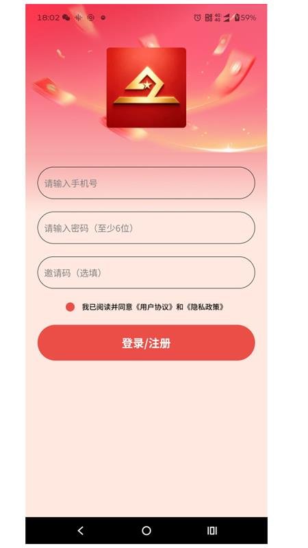 �ؽ����app���°��ͼ