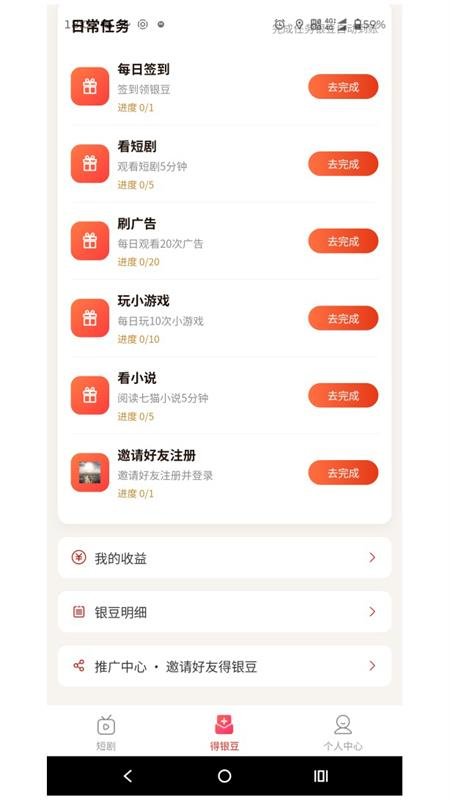 �ؽ����app���°��ͼ