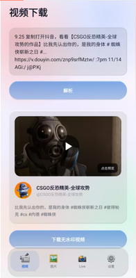 ��������ʵ��ͼ���ؽ�ͼ3