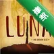 ��Ӱ֮��LUNA-The Shadow Dust��ʽ��v1.0.3