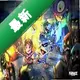 ���³�֮��DungeonStars��Ϸv1.0.0 ���İ�