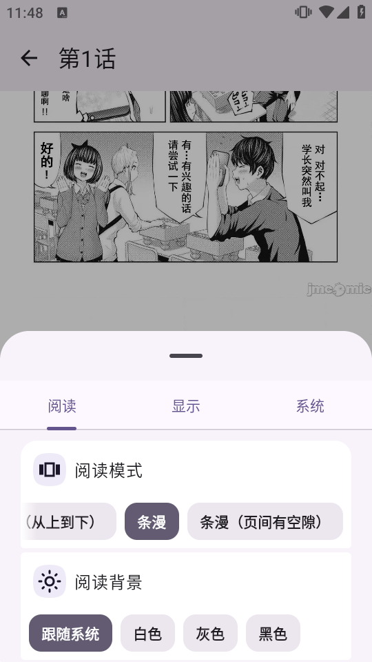 JMComicPlus������ͼ