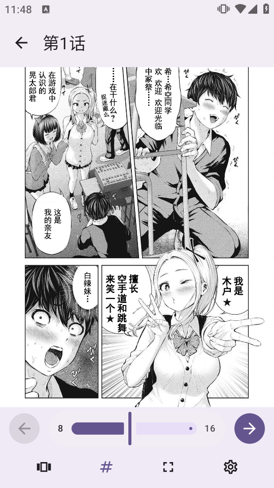 JMComicPlus������ͼ