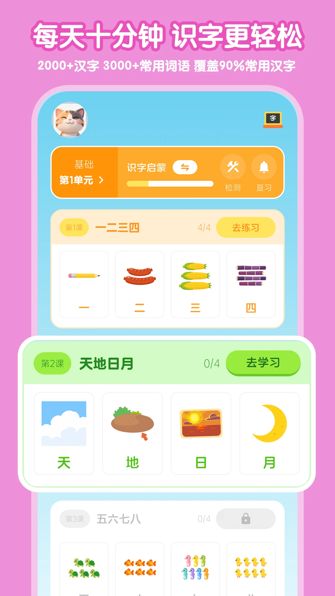 ����ʶ�ֽ�ͼ