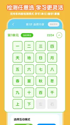 ����ʶ�ֽ�ͼ4