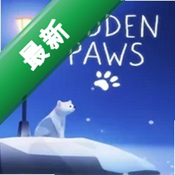 隐藏的爪子Hidden Paws游戏